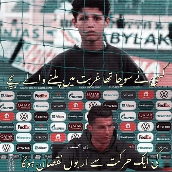Latif18Ramwbb's tweet photo. بات یہ قابل غور نہیں کہ 🙄
پریس کانفرنس میں کرسٹیانو  رونالڈو  کا کوکا کولا کی بوتل کو ہٹا کر پانی کو قریب کرنے پر محض تین دن میں کمپنی کو چارارب ڈالر کا نقصان سہنا پڑا 
بلکہ 
بات وہ  اہم ہے جو اسکے بعد ہوا 
کوکا کولا کمپنی کی سینئر منیجمنٹ  نے رونالڈو سے ہنگامی بنیادوں پر https://t.co/ty8p8kP3fq