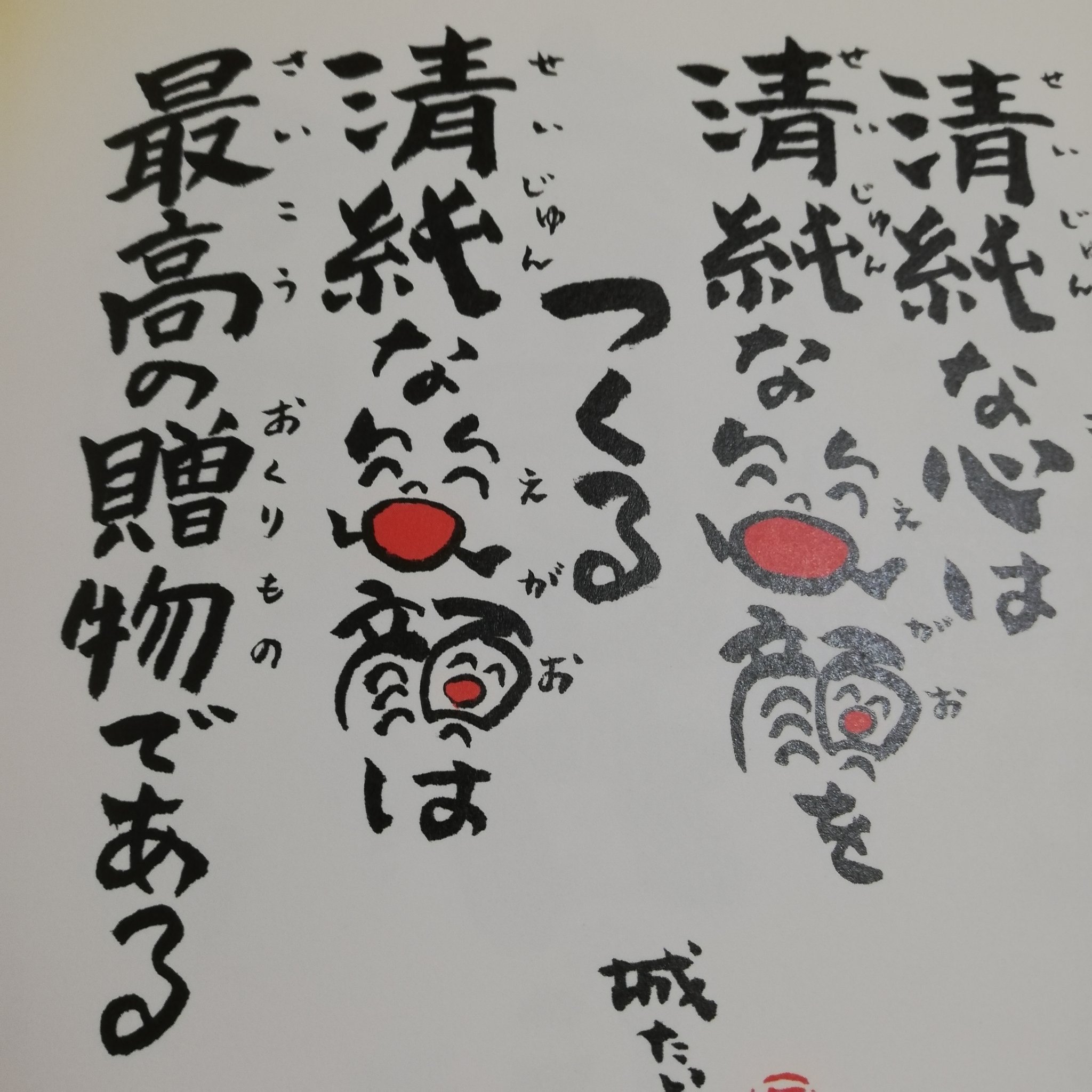 城たいが Jotaiga1 Twitter