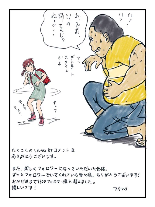 感謝! 