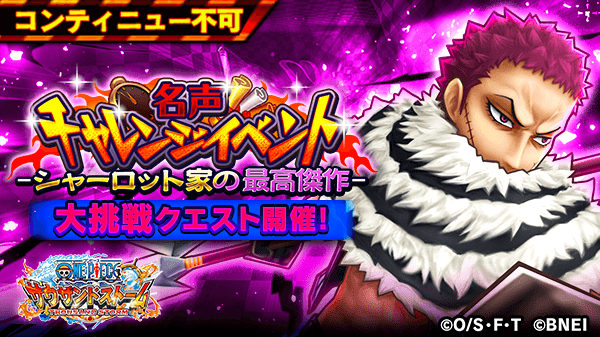 One Piece サウザンドストームのニュース 最新つぶやきまとめ Androidアプリ Applion One Piece サウザンドストームのニュース 最新つぶやきまとめ Androidアプリ Applion