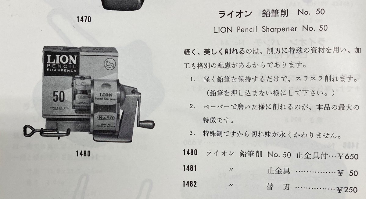 ライオン事務器【公式】🦁 on X