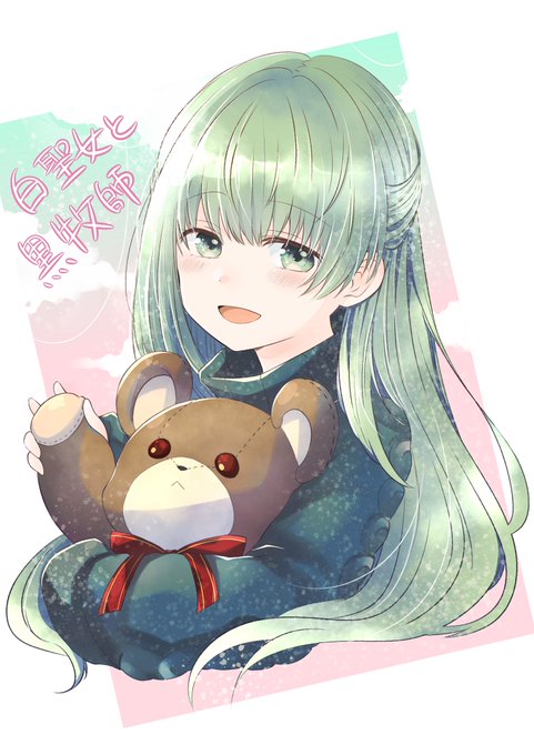 牧師のtwitterイラスト検索結果 古い順