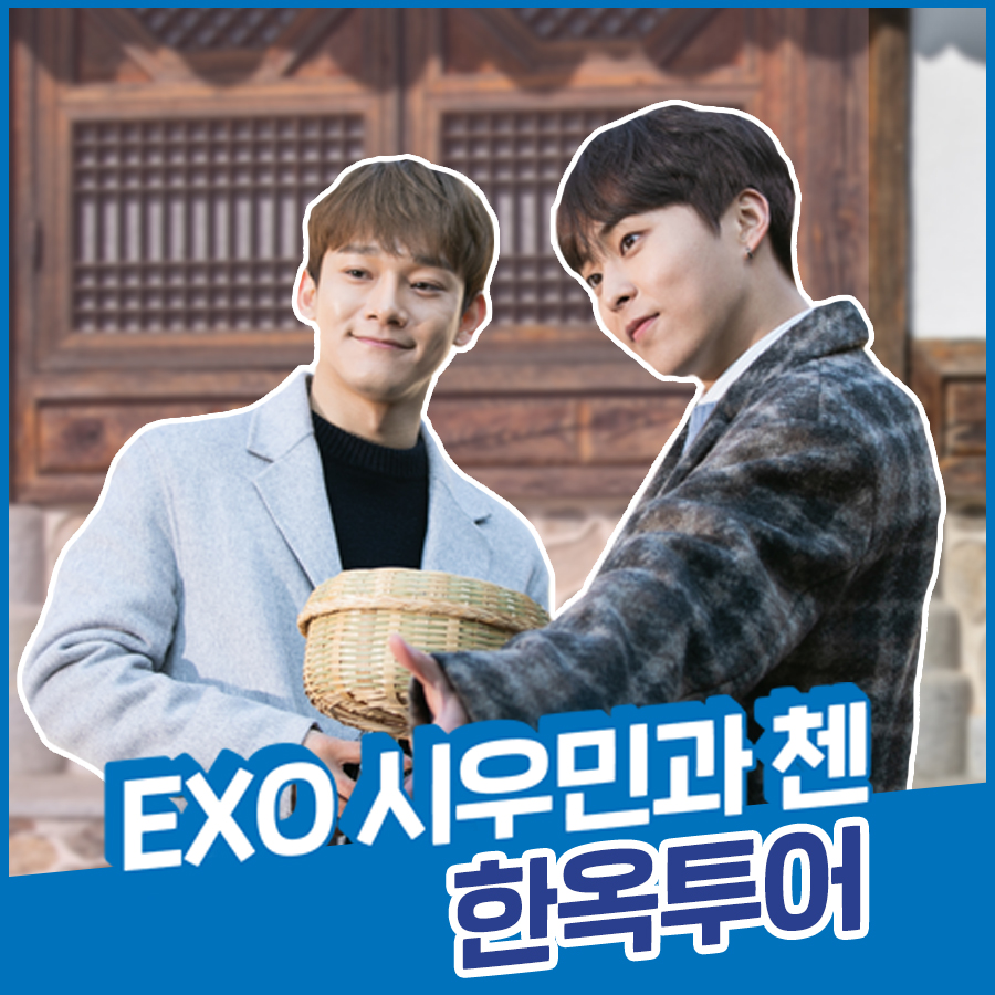 EXO_XR_Gallery's tweet photo. #EXO_XR_Gallery 태그하고 VR예능 보러 갈까요?😎

카이, 시우민, 첸 VR예능 무료 감상 방법↓

step1. U+VR 앱 실행 : https://t.co/H2XTK1cdj6
step2. 메인화면에서 예능 영상 클릭, 시청!

#엑소 #EXO 
#UPLUS_VR #VR예능
#카이 #시우민 #첸 https://t.co/mTHuFEIW54
