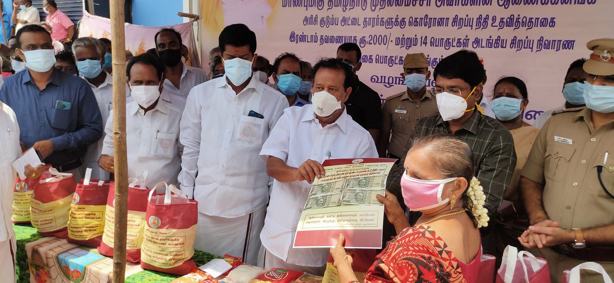 KPonmudiMLA's tweet photo. மாண்புமிகு தமிழ்நாடு முதலமைச்சர் @mkstalin அவர்களின் ஆணைக்கிணங்க  விழுப்புரம்  வழுதரெட்டி  பாலாஜி நகரில் புதிய நியாய விலைக்  கடையை மக்கள் பயன்பாட்டிற்காக  திறந்து வைத்தேன். https://t.co/nxxldle7QU