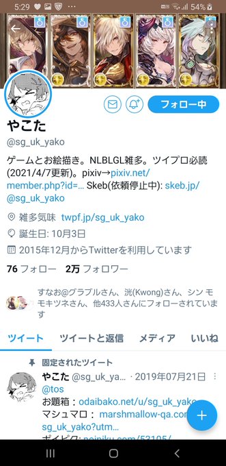 ユリウス 高画質 のtwitterイラスト検索結果 古い順 ユリウス 高画質 のtwitterイラスト検索結果 古い順