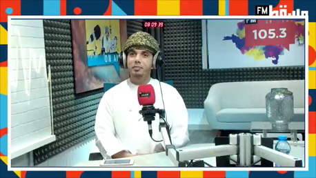 البحث العلمي والابتكار - سلطنة عمان (@ri_moheri) on Twitter photo #مسقط_اف_ام | فتح باب التسجيل للطلبة برنامج ابجريد لتحويل مشاريع التخرج إلى شركات ناشئة
الفاضل/ فارس العوفي
<a href="/mcsy_om/">وزارة الثقافة والرياضة والشباب - سلطنة عُمان</a>
نسعد بمتابعتكم
youtu.be/-VvojZQVKsU
<a href="/Upgrade_ICT/">UpGrade program</a>
<a href="/Omantel/">Omantel عمانتل</a>
<a href="/riyadaom/">هيئة تنمية المؤسسات الصغيرة والمتوسطة</a>
<a href="/OTF_Techween/">otf Techween</a>
<a href="/mtcitoman/">وزارة النقل والاتصالات وتقنية المعلومات</a>
@omanmohe
<a href="/RadioMuscat/">إذاعة مسقط | Muscat Fm</a> #مسقط_اف_ام | فتح باب التسجيل للطلبة برنامج ابجريد لتحويل مشاريع التخرج إلى شركات ناشئة
الفاضل/ فارس العوفي
<a href="/mcsy_om/">وزارة الثقافة والرياضة والشباب - سلطنة عُمان</a>
نسعد بمتابعتكم
youtu.be/-VvojZQVKsU
<a href="/Upgrade_ICT/">UpGrade program</a>
<a href="/Omantel/">Omantel عمانتل</a>
<a href="/riyadaom/">هيئة تنمية المؤسسات الصغيرة والمتوسطة</a>
<a href="/OTF_Techween/">otf Techween</a>
<a href="/mtcitoman/">وزارة النقل والاتصالات وتقنية المعلومات</a>
@omanmohe
<a href="/RadioMuscat/">إذاعة مسقط | Muscat Fm</a>
