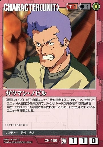 Uzivatel 朧 Na Twitteru ガウマンは小物感あふれる噛ませキャラだったのに 劇場版ではガラの悪いおっさんキャラに変貌していてビビった なにがあったんだよ T Co 0rn34nioup Twitter