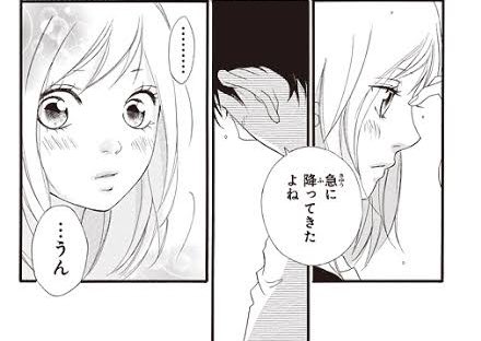 画像まとめ アオハライド 日付順 2ページ目 アニメレーダー 画像まとめ アオハライド 日付順 2ページ目 アニメレーダー