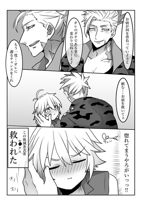バン を含むマンガ一覧 ツイコミ 仮 バン を含むマンガ一覧 ツイコミ 仮