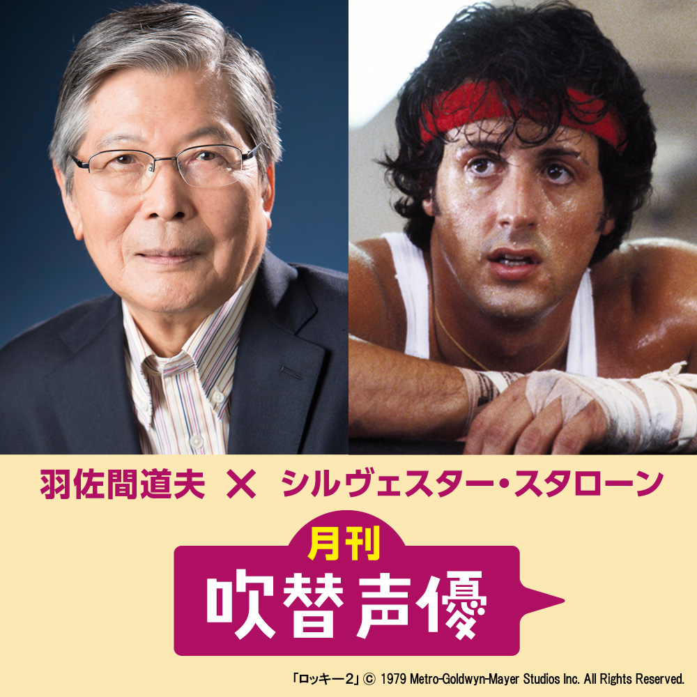 羽佐間道夫 最新情報まとめ みんなの評判 評価が見れる ナウティスモーション 3ページ目 羽佐間道夫 最新情報まとめ みんなの評判 評価が見れる ナウティスモーション 3ページ目