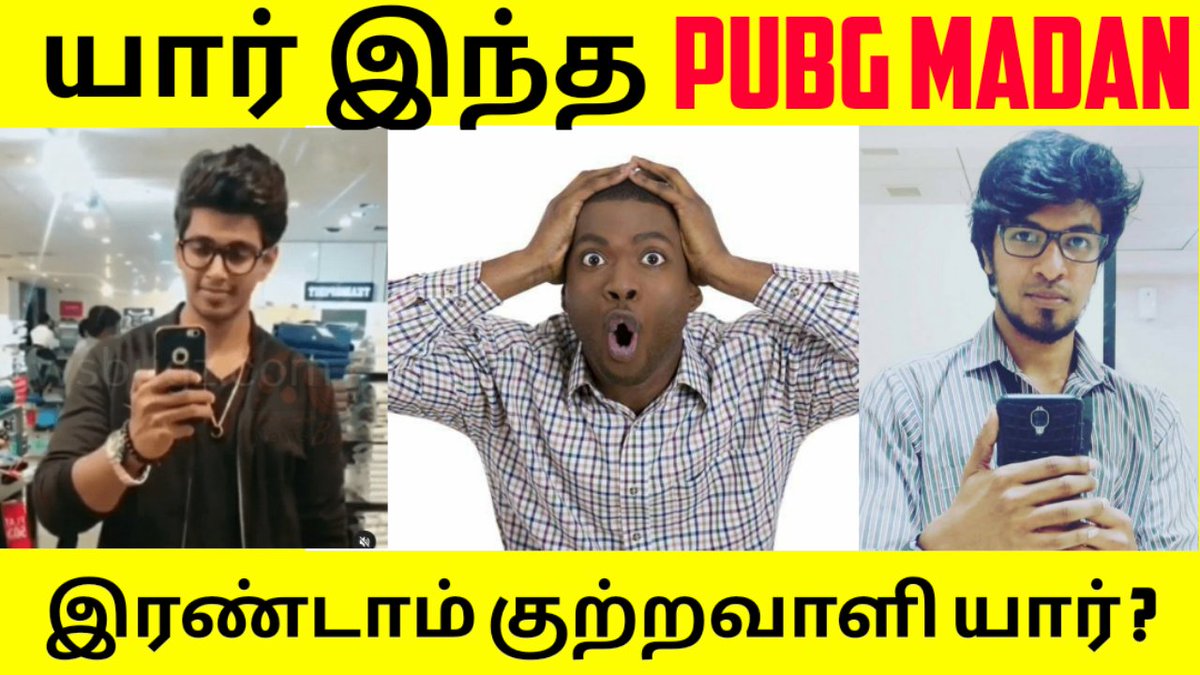 MonJenish's tweet photo. பாருங்கள்👇
https://t.co/1IuHGcP2HR
.
#MadanOP #madanwife #madanpubg #PUBGMadan #PUBG #TamilNews #TamilNadu https://t.co/gAPPpsxQCV