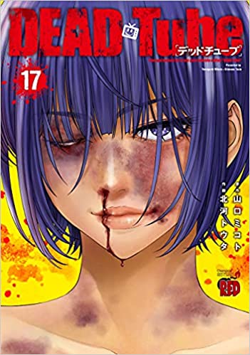北河トウタ 6 18単行本発売さん の最近のツイート 1 Whotwi グラフィカルtwitter分析