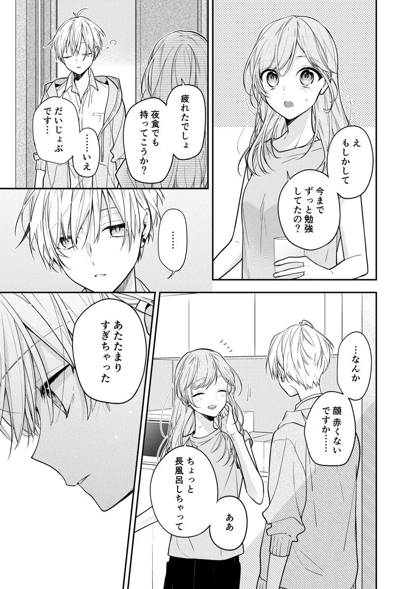あずさ きな ᴀᴢᴜsᴀ ᴋιɴᴀ a X: 