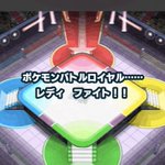 ポケマスで ロイヤルマスク が話題に ポケモンマスターズ トレンディソーシャルゲームス