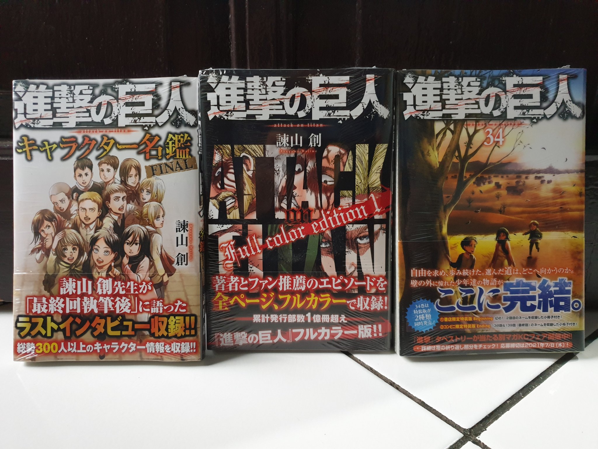 キャラクター名鑑 Twitter Search Twitter