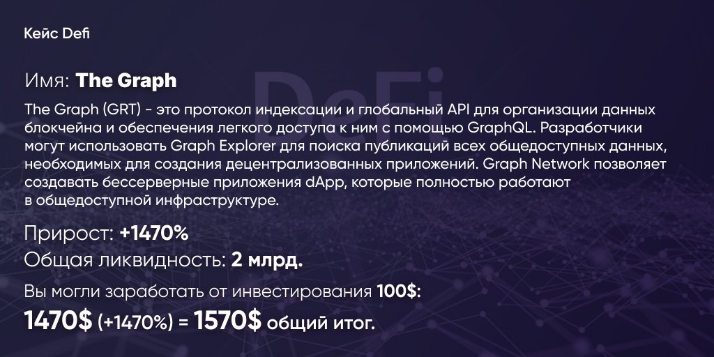 Впечатляет?

#defi #BTC #ETH #NFT #crypto #blockchain #staking #doge #dogecoin