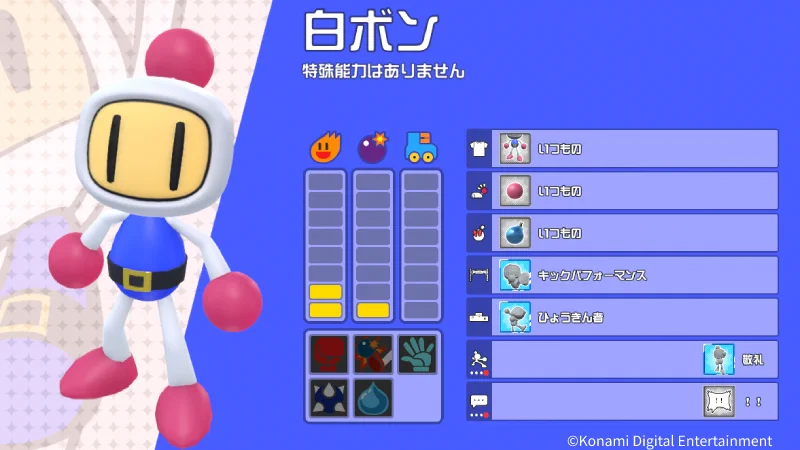 ボンバーマン公式 (BOMBERMAN) on X: 