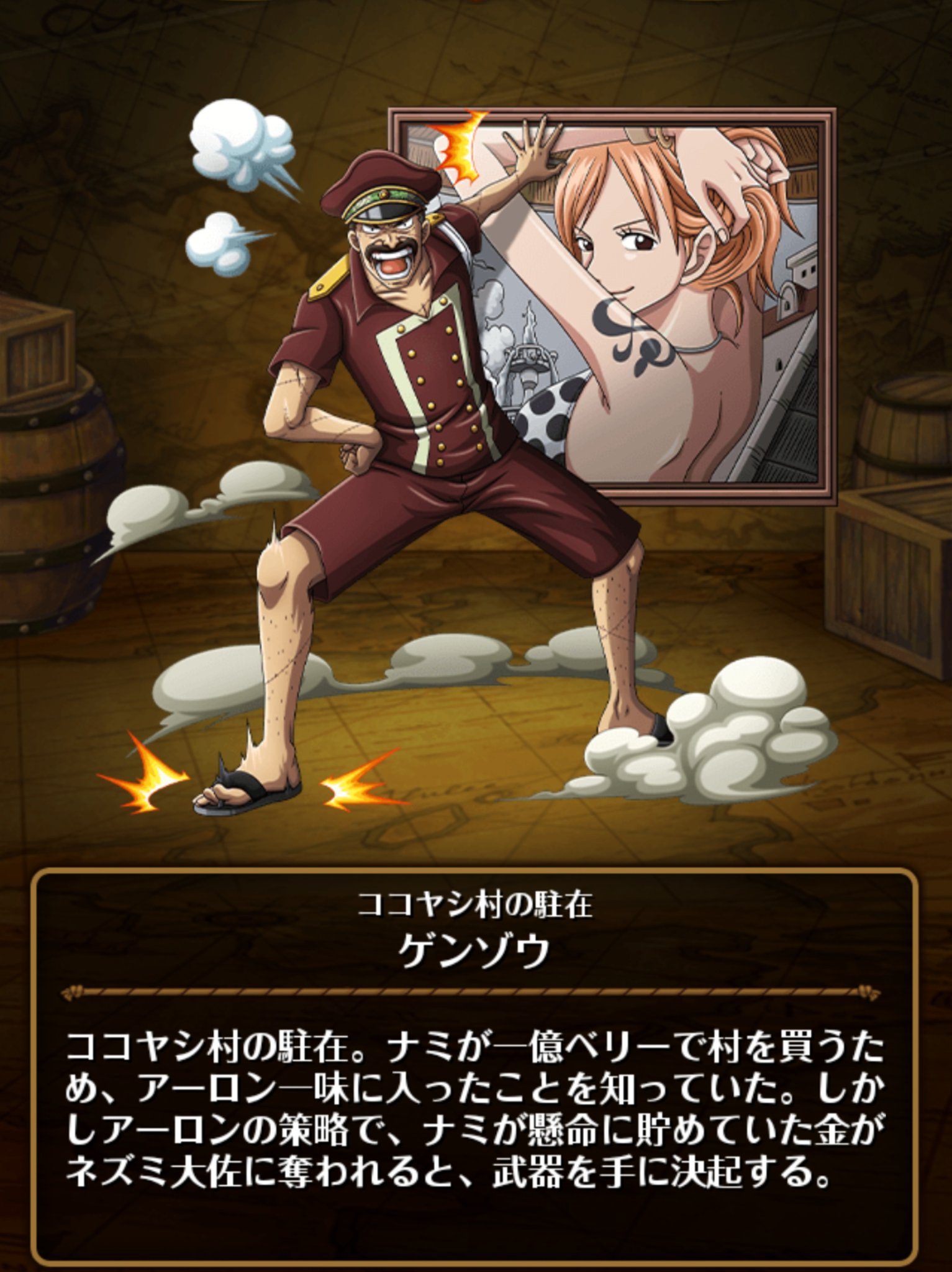 赤髪のマギー a17周年おめでとう 今日のワンピース ６月１７日誕生日のキャラ ゲンゾウ ナミやノジコを 幼い頃から支えてきた トト コーザの父 ユバの町に住み 国王を信じ続けた タマチビ ドラム島の少年 くれはに治療を受ける