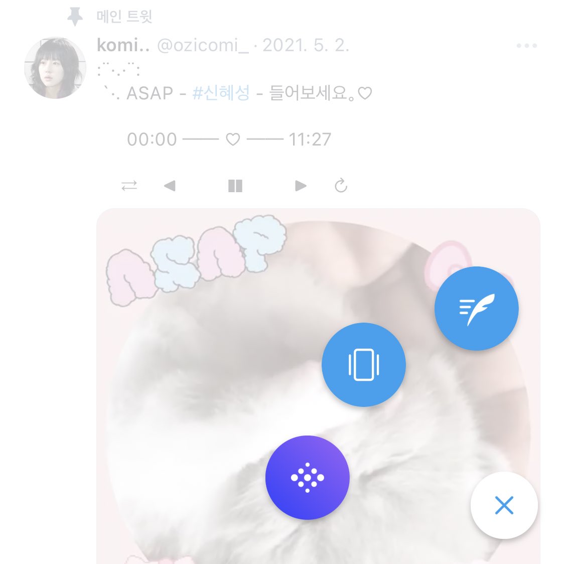 머야스페이스왜생김????