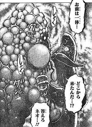 極度 怪談 してます やねうら Tv Cryptoきくうし Tv さんのマンガ一覧 古い順 2ページ ツイコミ 仮