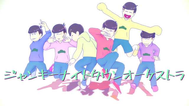 Mmdおそ松さんのtwitterイラスト検索結果