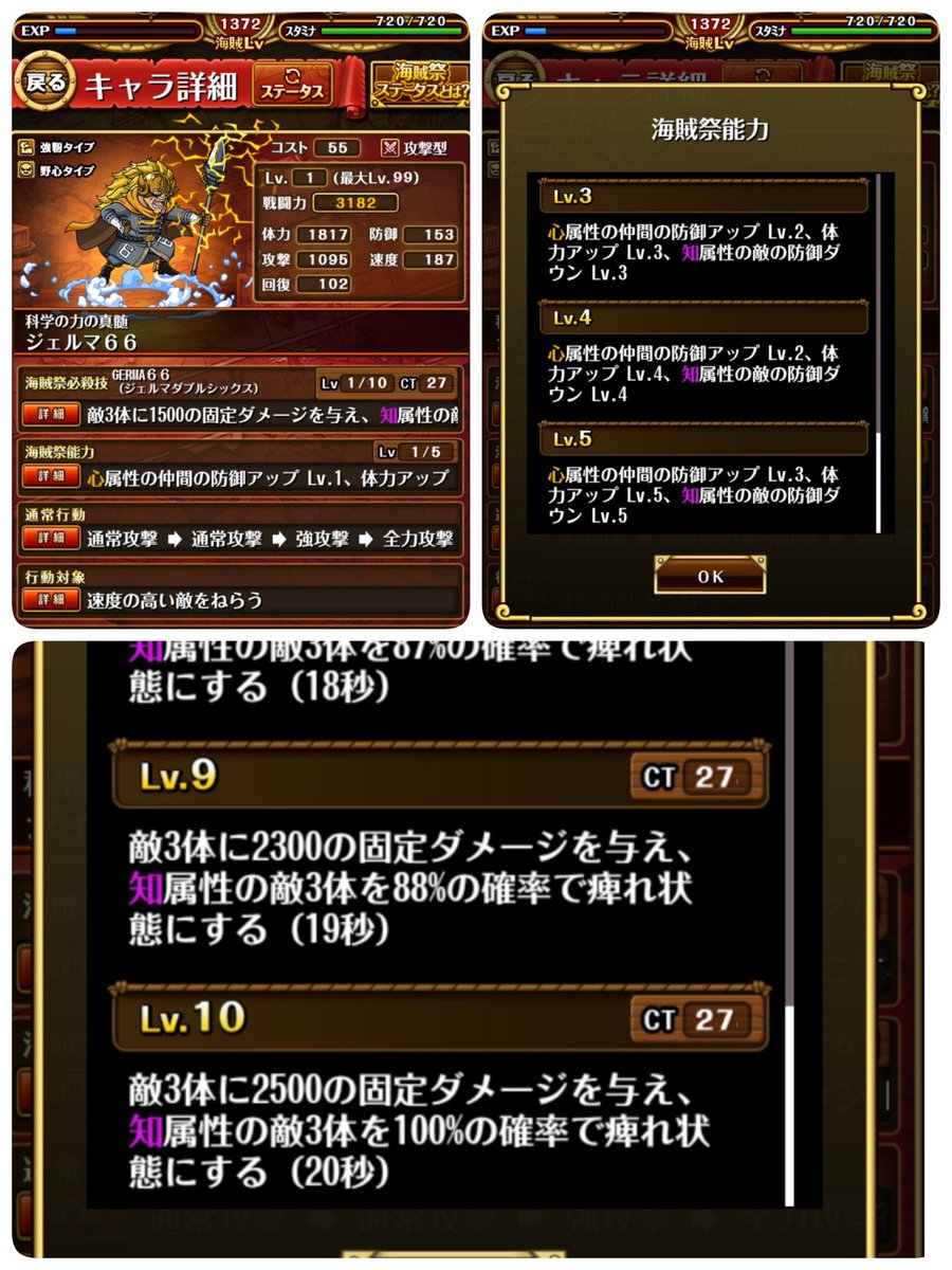 チョッパーマン ちよつぱ海賊同盟 Chopparmannnn Twitter チョッパーマン ちよつぱ海賊同盟 Chopparmannnn Twitter