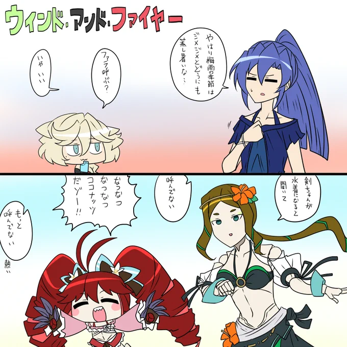 梅雨 