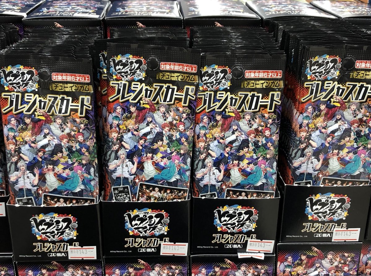 アニメイト名古屋 グッズ情報 ヒプノシスマイク Division Rap Battle プレシャスカード が大好評販売中ナゴー 当店2fにて展開中です ヒプマイ