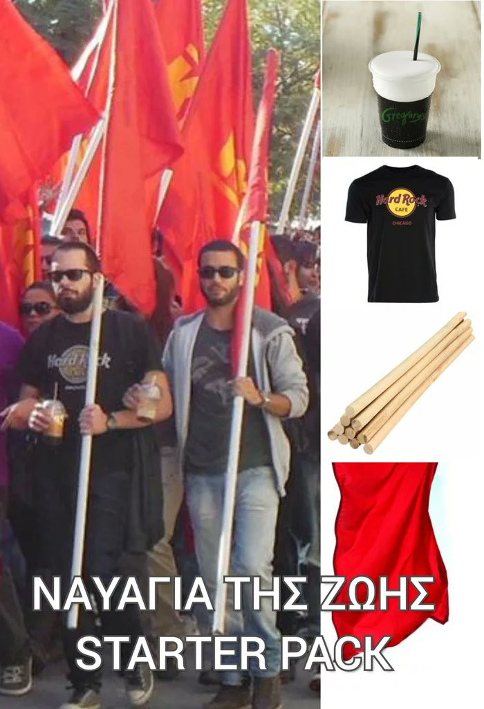 #απεργια_16Ιουνη