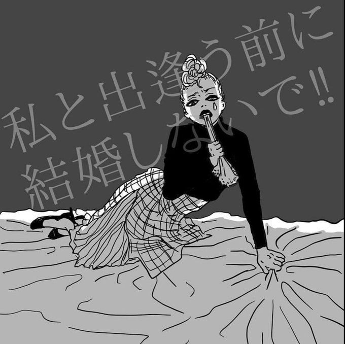 素敵と思った人は既に他の女の物 