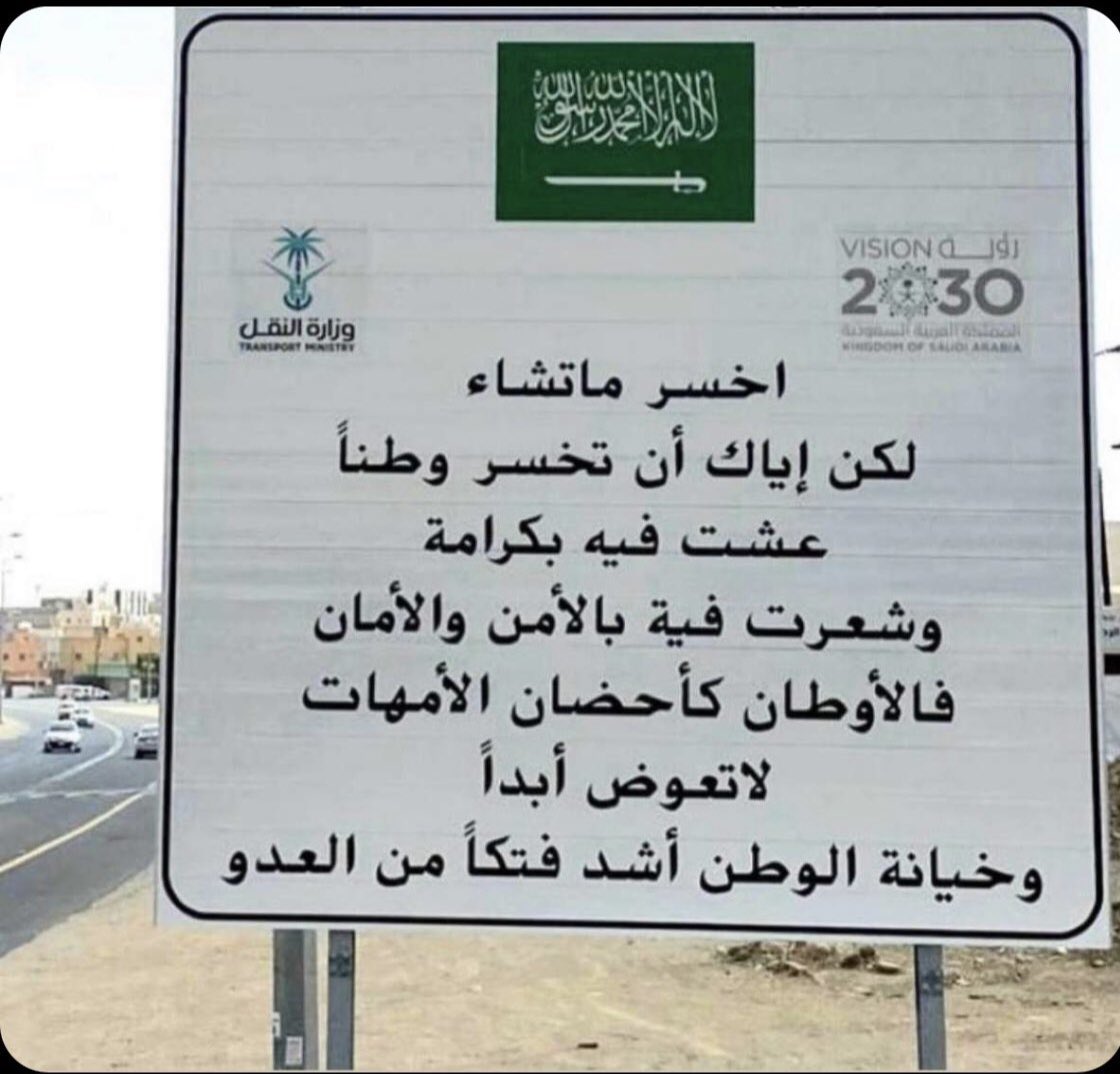 ﮼عثمان،علي💚👑💚 tweet media