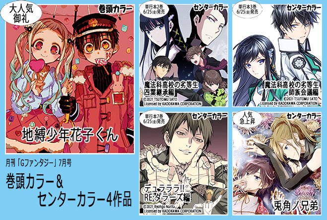 画像まとめ デュラララ 5ページ目 アニメレーダー 画像まとめ デュラララ 5ページ目 アニメレーダー