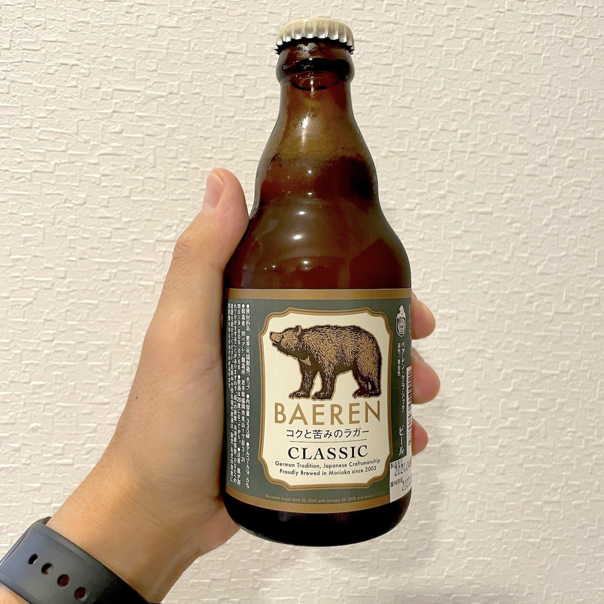 BuzzFeedJapan's tweet photo. 【激うま】岩手で作られる「日本一のクラフトラガービール」美味しすぎて毎日飲みたい https://t.co/dRljZNUbn2

ビール好きの皆さんにベアレンクラシックをおすすめしたい。
「世界に伝えたい日本のクラフトビール」コンテストで最高賞を2度も獲得した、まさに世界基準の逸品です。 https://t.co/9uKVw8fal5