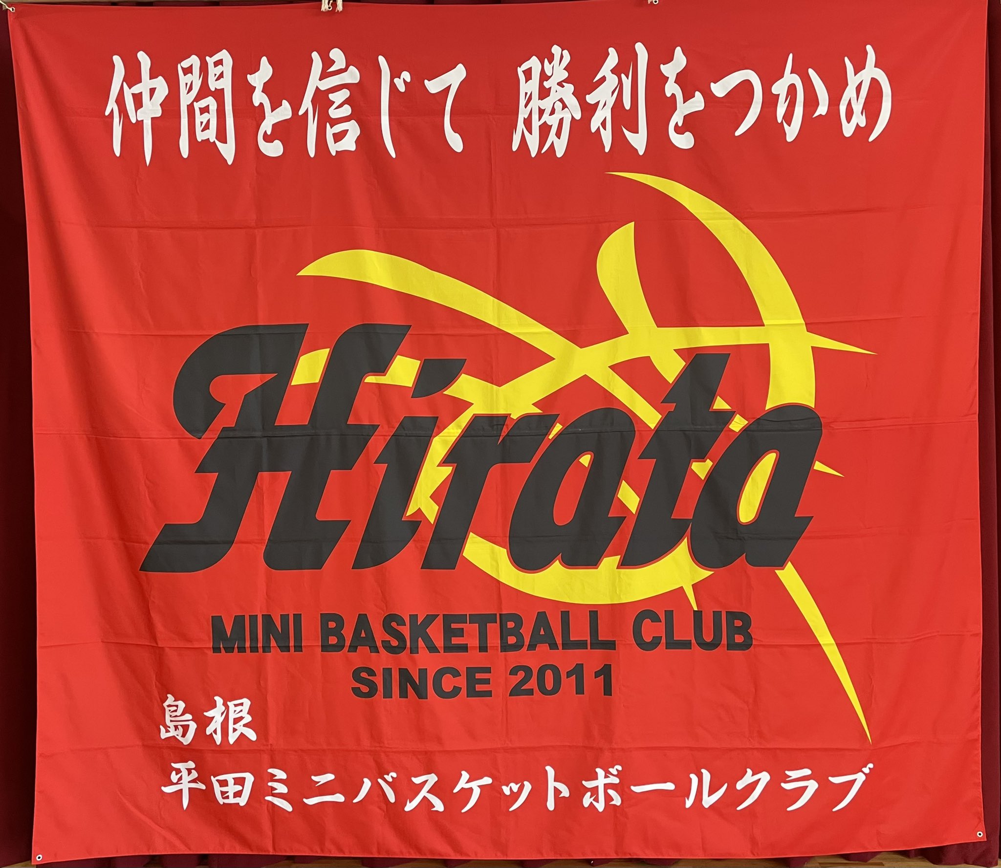 届け横断幕 Twitter Search Twitter