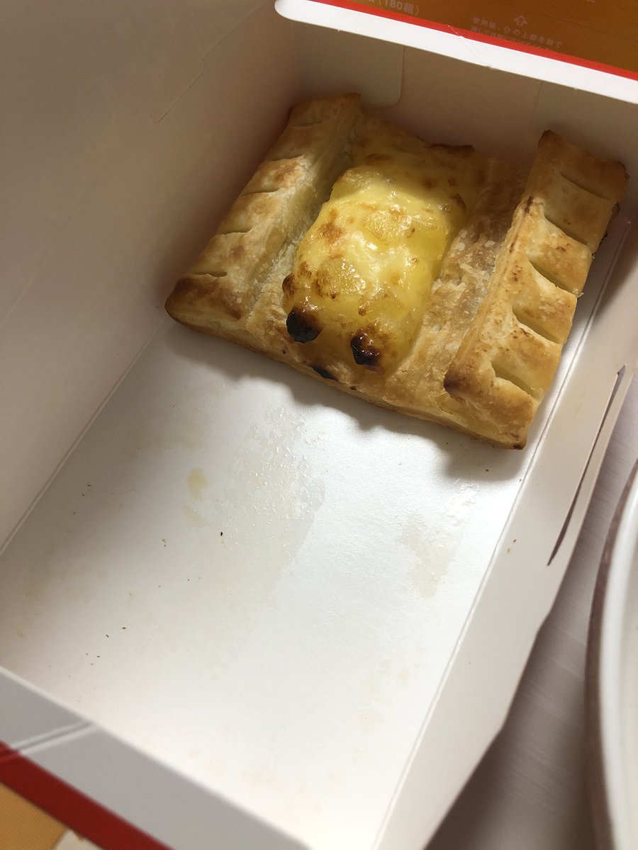 みんなの ピザハット アップルパイ 口コミ 評判 食べたいランチ 夜ごはんがきっと見つかる ナウティスイーツ みんなの ピザハット アップルパイ 口コミ 評判 食べたいランチ 夜ごはんがきっと見つかる ナウティスイーツ