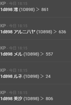 ট ইট র いばらめ Flipers 5月1日公開しました 1d8で探索者が持っているポケモンを決める 囲狛 ギアル 可愛い 那由多 マホイップ 滅茶苦茶可愛い アルス クスネ ちょっと似てる シャニ ブビィ ミザリー ラプラス 可愛いいいいいいいい
