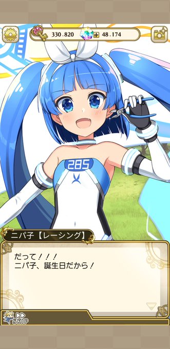 ありがとう俺タワーのtwitterイラスト検索結果 ありがとう俺タワーのtwitterイラスト検索結果