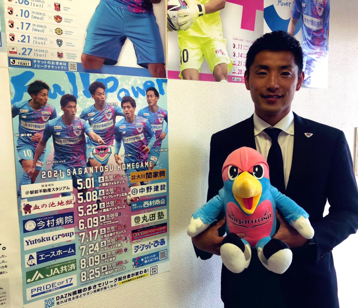 サガン鳥栖公式 出演情報 池田圭 Snoが 6 18 毎週金曜日にラジオ出演します ぜひ毎週末の楽しみとして お聴きください 毎週金曜日 10 00 10 05 Nbcラジオ佐賀 Go Go サガン鳥栖 公式hp T Co Fdren3yjmm サガン鳥栖公式 出演情報 池田圭 Snoが 6 18 毎週金曜日にラジオ出演します ぜひ毎週末の楽しみとして お聴きください 毎週金曜日 10 00 10 05 Nbcラジオ佐賀 Go Go サガン鳥栖 公式hp T Co Fdren3yjmm