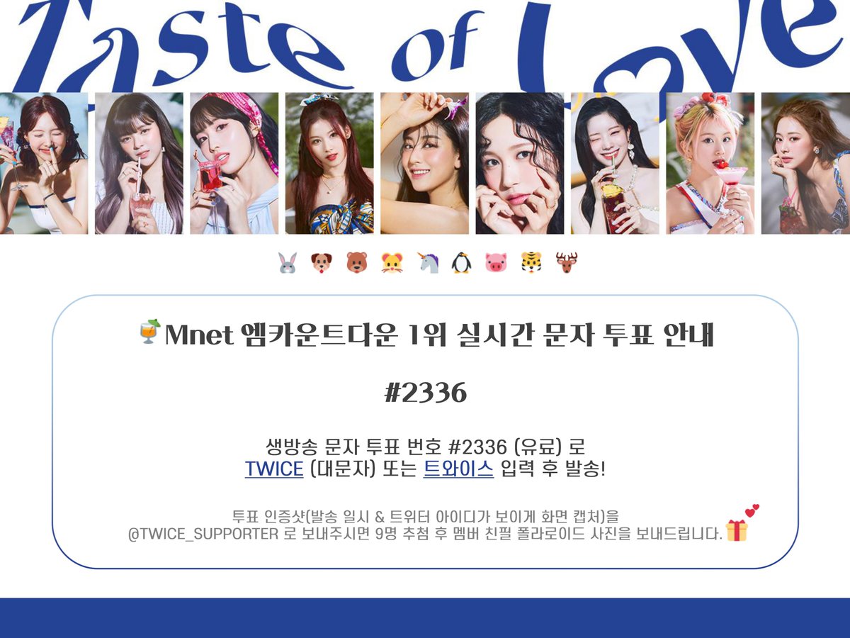 TWICE_SUPPORTER's tweet photo. https://t.co/PIVhNLYnsU