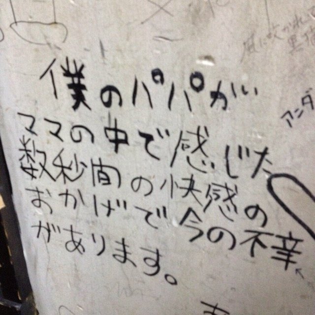 幸せは自分で掴むもの