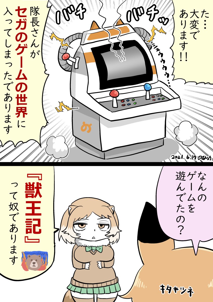 十夜 トヤ Toya G W Twitter 十夜 トヤ Toya G W Twitter