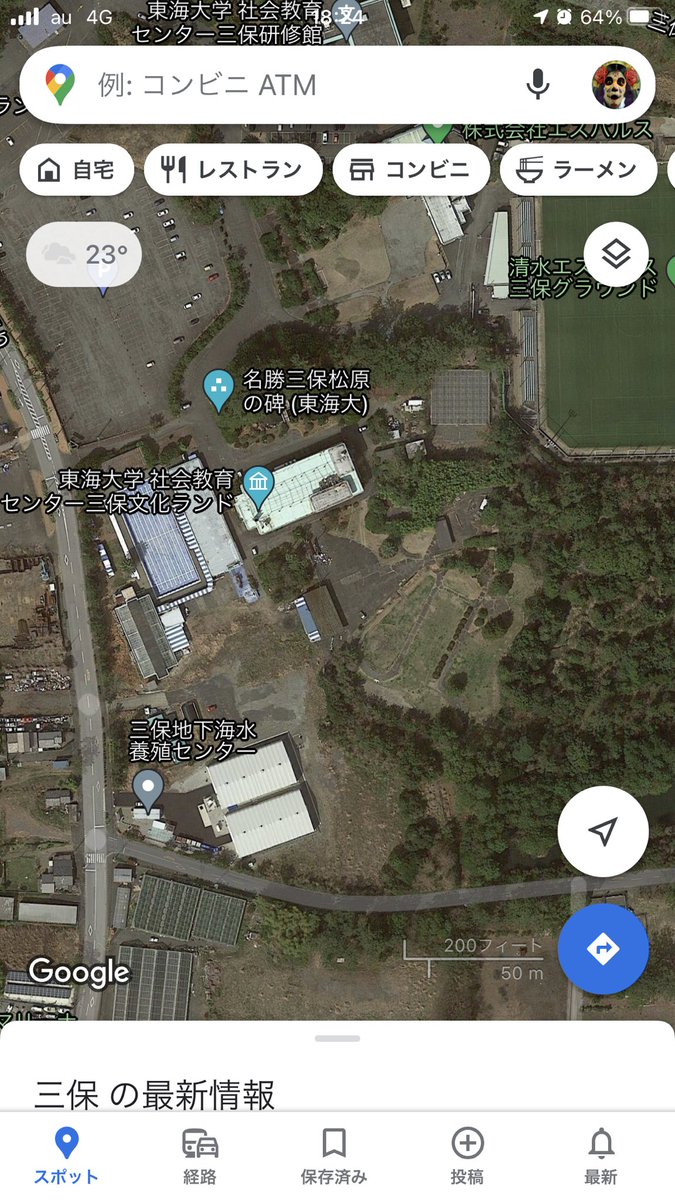 のり吉 A Twitter 三保文化ランド跡地 流れプールや波のプールが跡形もなくなってる 養殖場になってるよ