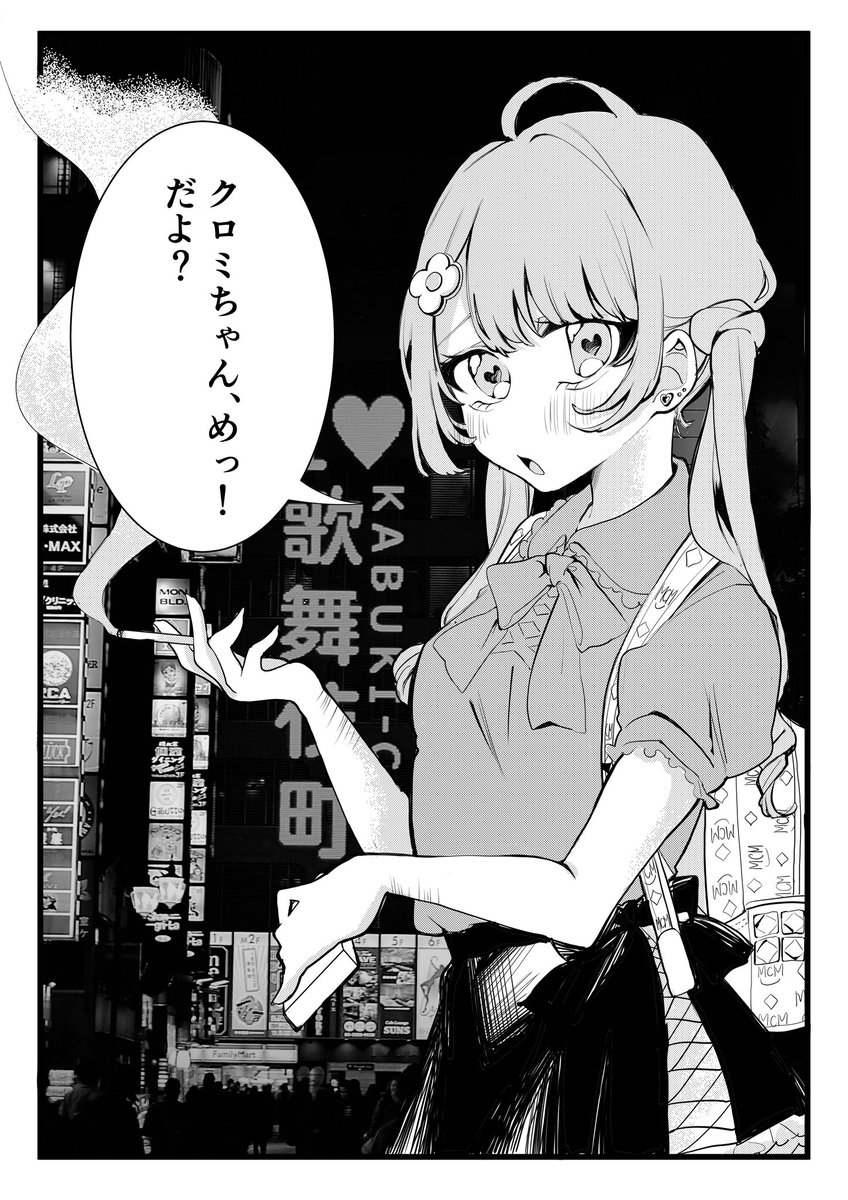 擬人化ᐢ. ̫ .ᐢ漫画風 