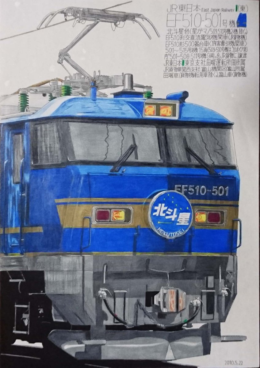 イラスト オリジナル Jr東海 Jr東日本 フェアリーレイルウェイズ 出町柳 彩都 アヤ お仕事募集中のイラスト イラスト オリジナル Jr東海 Jr東日本 フェアリーレイルウェイズ 出町柳 彩都 アヤ お仕事募集中のイラスト