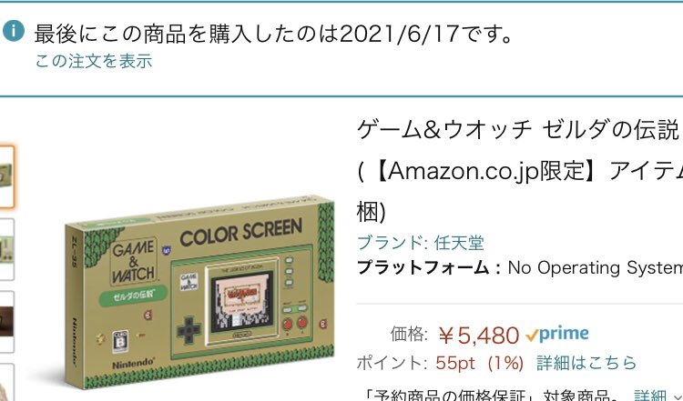 Tamanegi Taro Taro Tamanegi Twitter