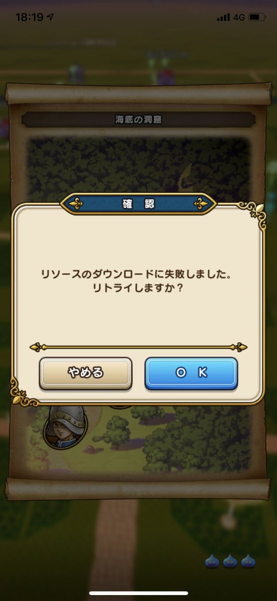 <a href="/DQWalk/">ドラゴンクエストウォーク公式／ドラクエウォーク</a> クエスト出来ない。
誰か解決策教えていただけませんでしょうか。