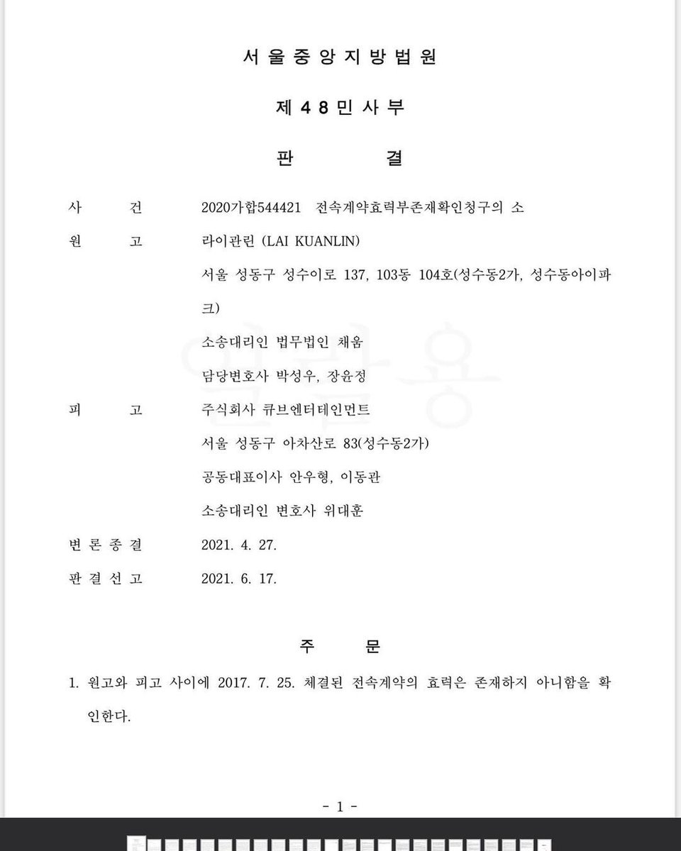 URBANELIN_0923's tweet photo. 🌼 #라이관린 승소 기념 RT 이벤트 🌼
그동안 넘 마음 고생하신 뤼즈님들에게 
시원한 아아를 보내드립니다 🥰 
앞으로도 관린이와 함께 행복한 나날을 보내요!
소중한 뤼즈님들 🪴❤️

당발은 내일밤 관린시에 할게요 ◡̈ ( 총 4명 ) https://t.co/XDe6BMMpwP