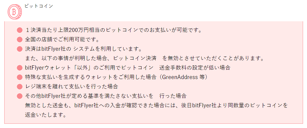 crypto_arashi's tweet photo. 湘南美容クリニックってビットコイン支払い出来るのか。客層とマッチしなさすぎるだろｗ https://t.co/JXhzEGh4Tm