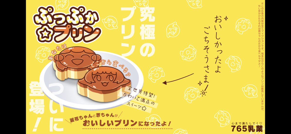売って欲しい 