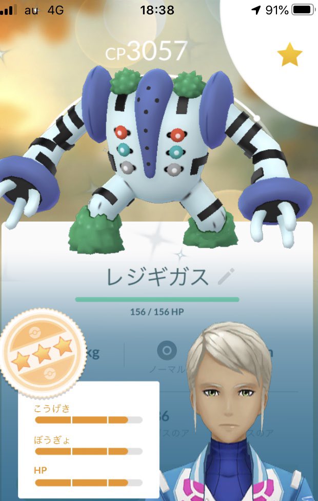 ポケモンgo フレンド募集中 Go Twitter